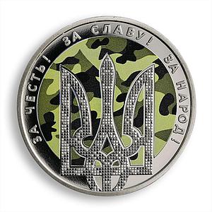 Ukraine 5 hryvnia Day of Defender Cossacks Holy Virgin nickel colored coin 2015