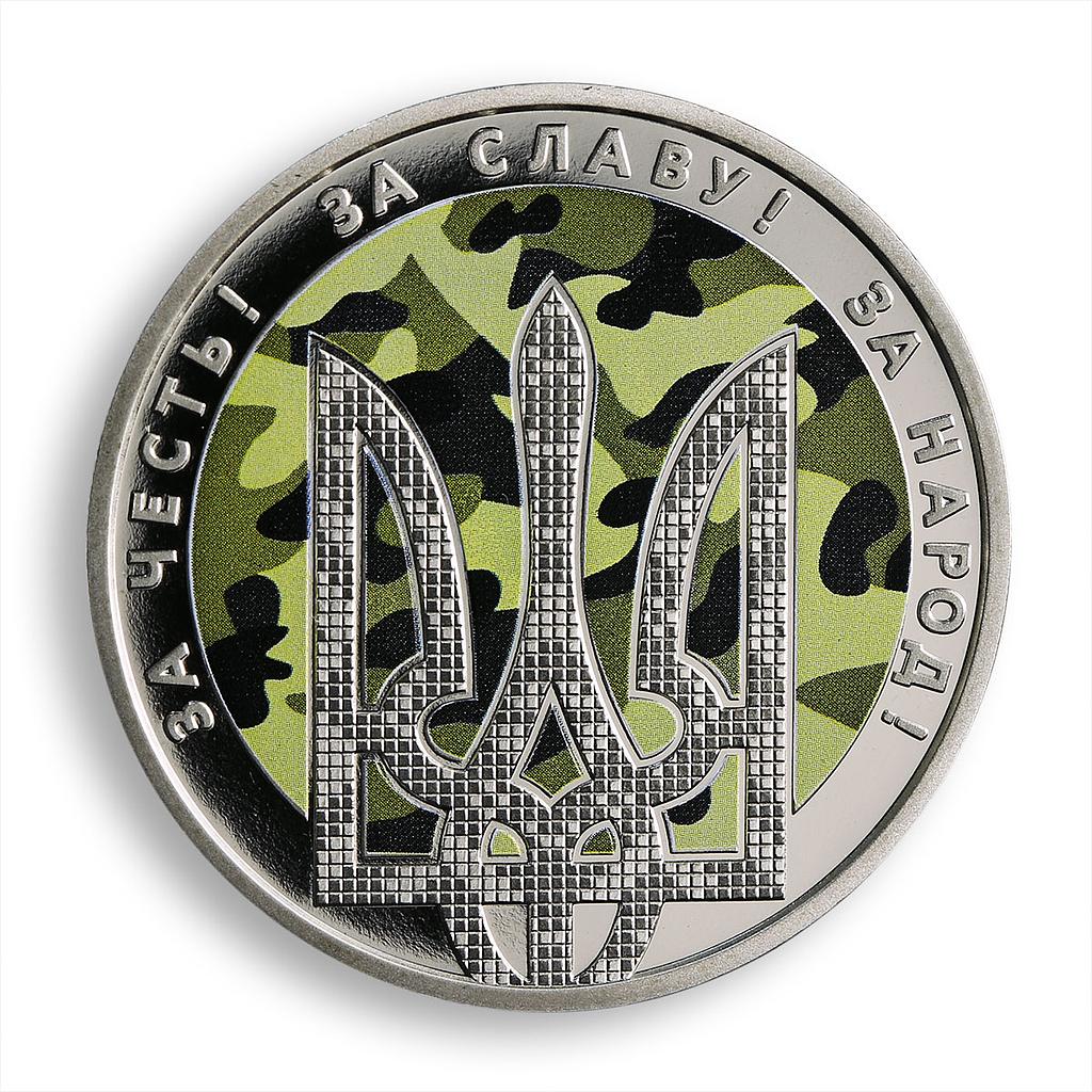 Ukraine 5 hryvnia Day of Defender Cossacks Holy Virgin nickel colored coin 2015