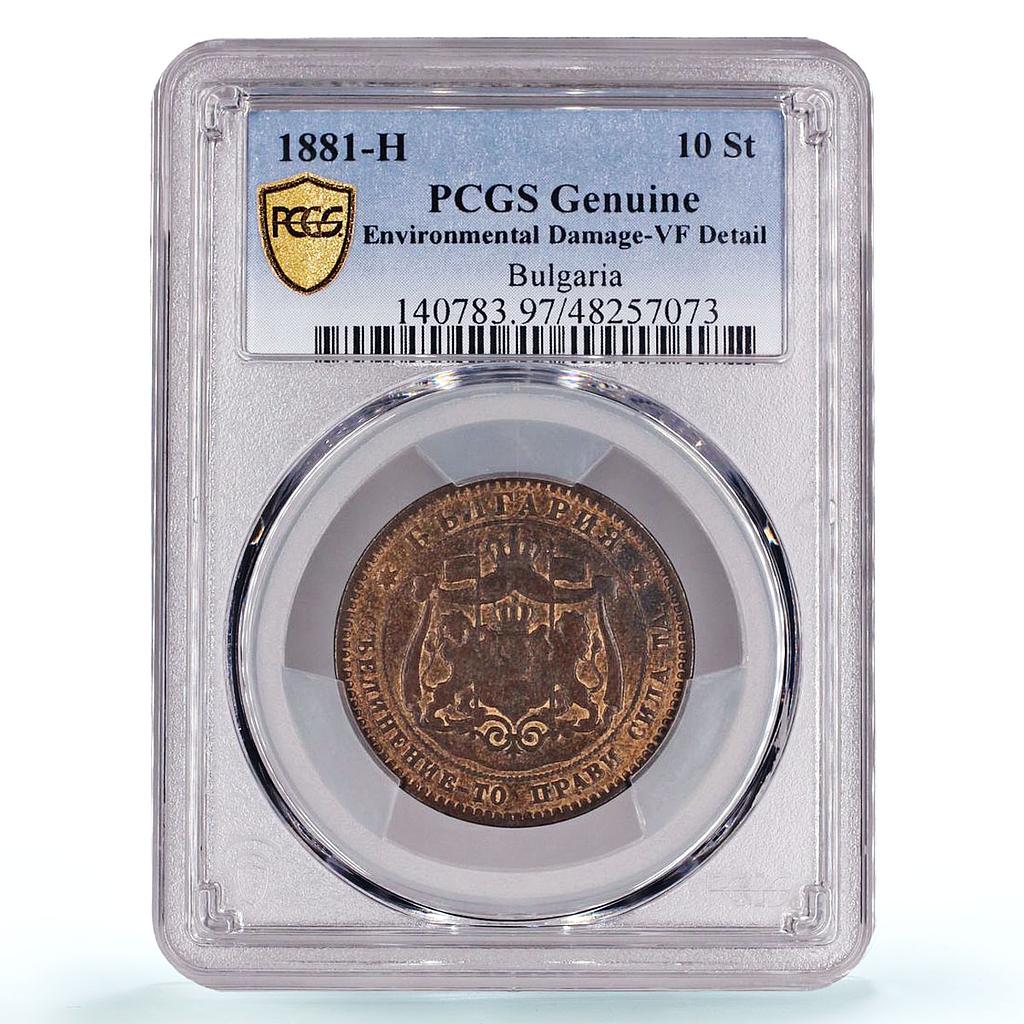 Bulgaria 10 stotinki Prince Alexander I Coinage KM-3 VF PCGS bronze coin 1881