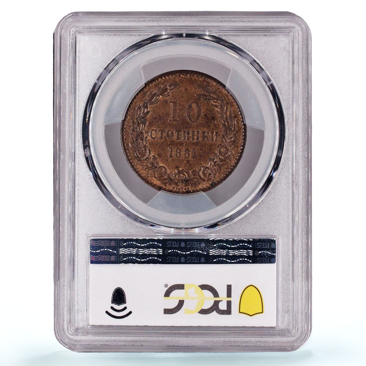 Bulgaria 10 stotinki Prince Alexander I Coinage KM-3 XF45 PCGS bronze coin 1881