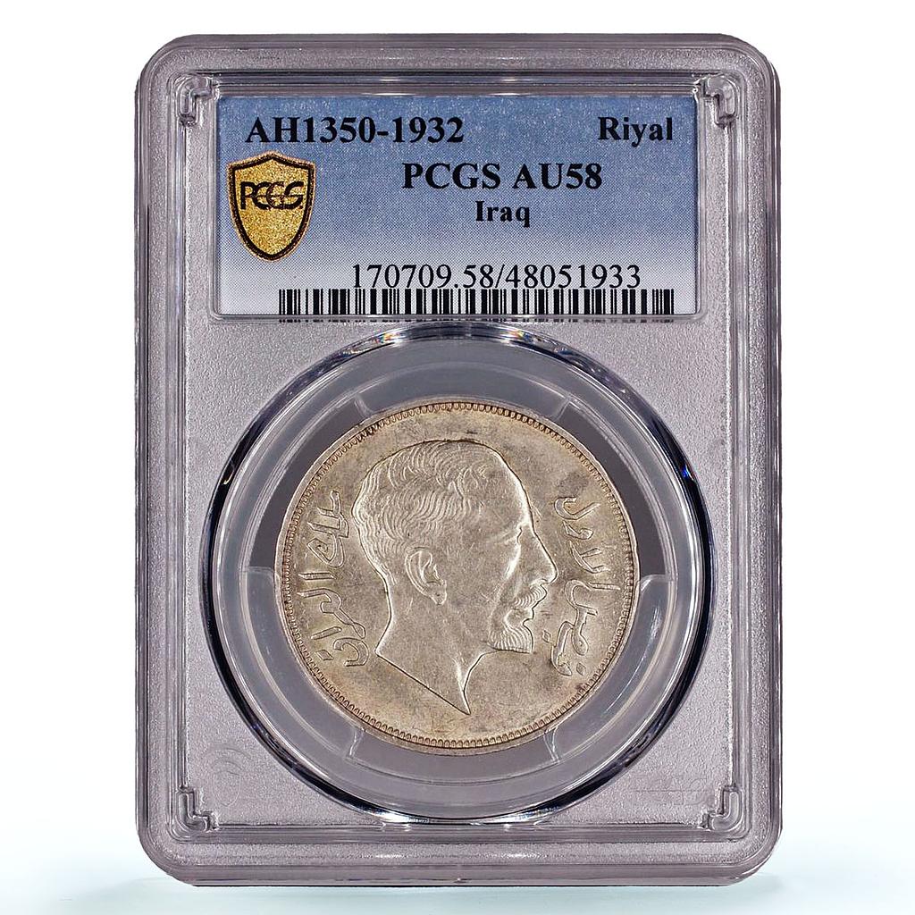 Iraq 1 riyal King Faisal I Coinage KM-101 AU58 PCGS silver coin 1932