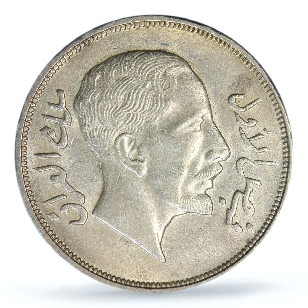 Iraq 1 riyal King Faisal I Coinage KM-101 AU58 PCGS silver coin 1932