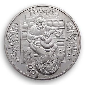 Ukraine 5 hryvnia Gonchar Folk Crafts potter ceramist clay ware nickel coin 2010