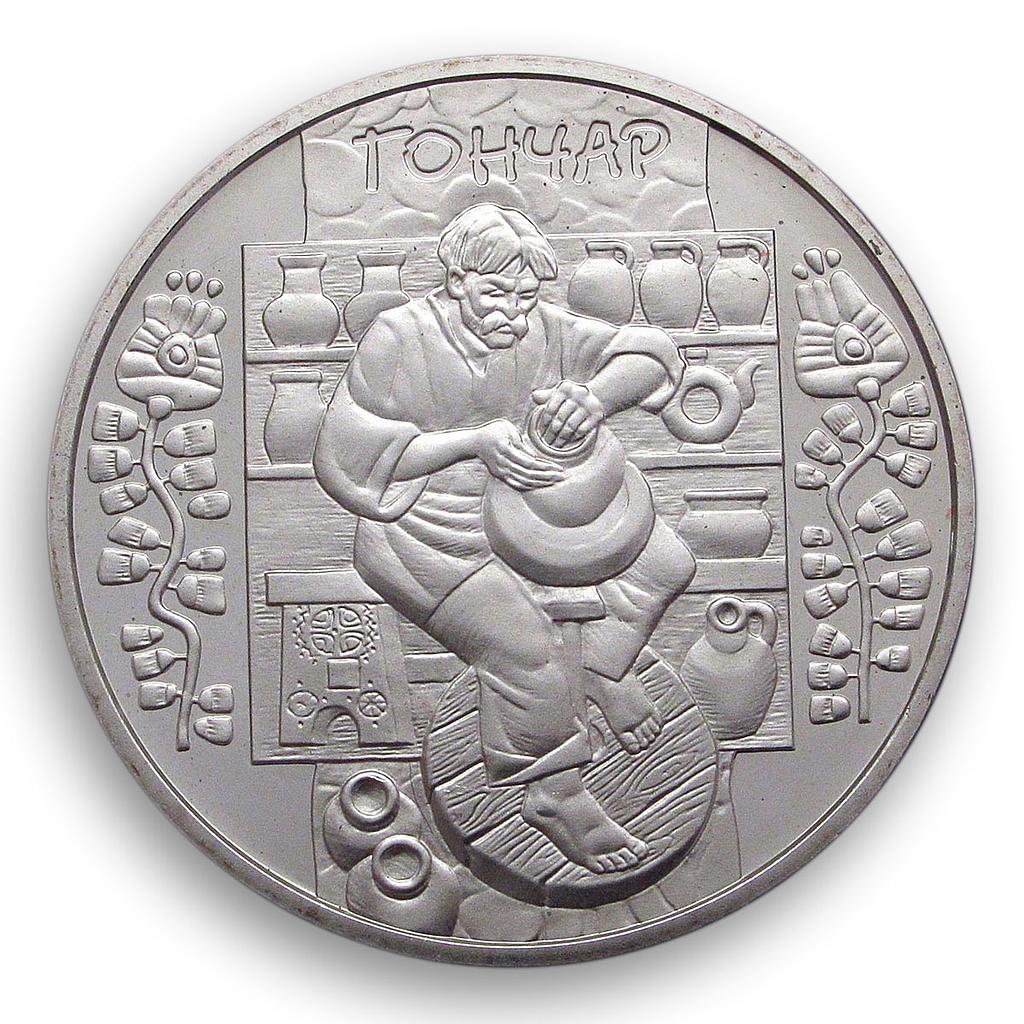 Ukraine 5 hryvnia Gonchar Folk Crafts potter ceramist clay ware nickel coin 2010