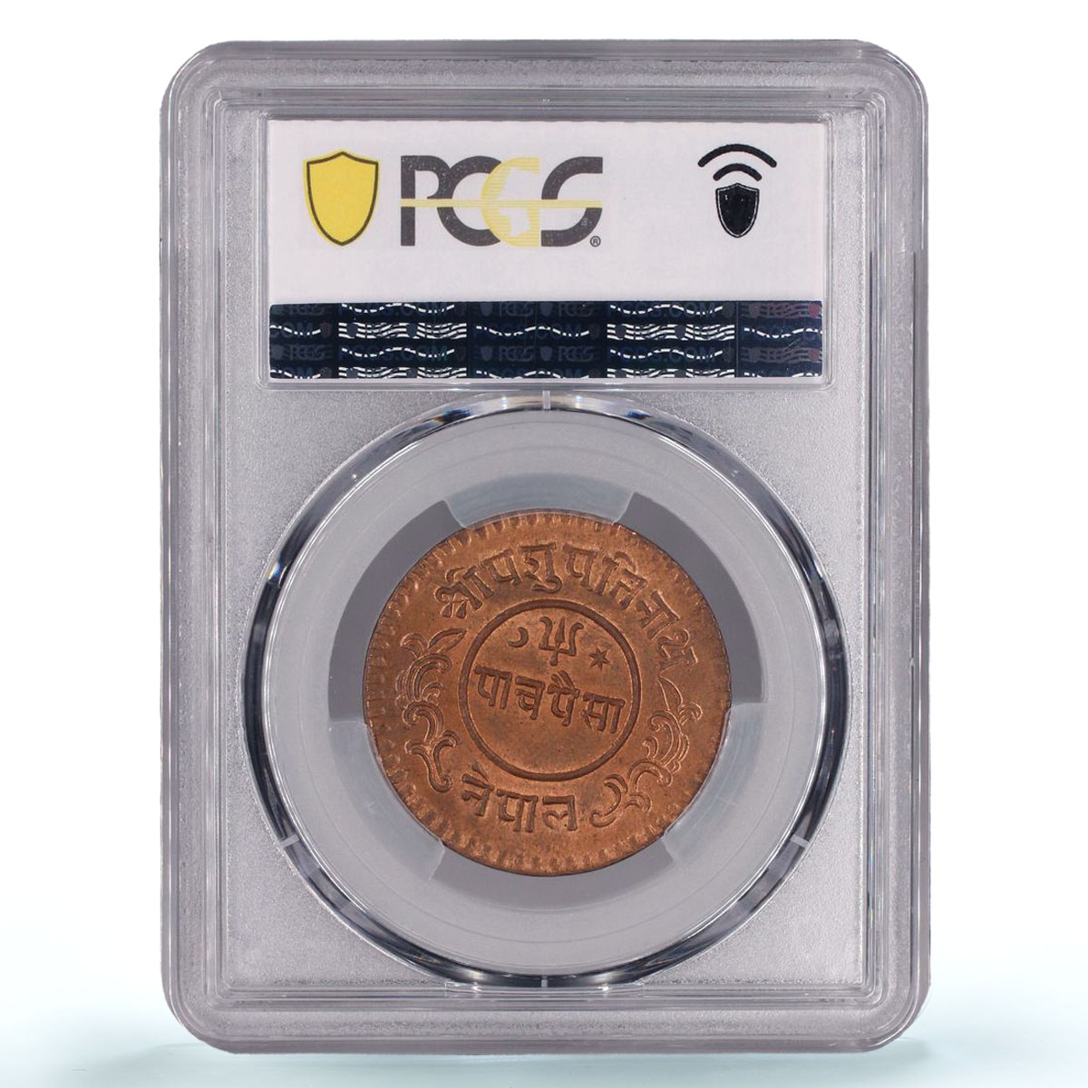 Nepal Shah Dynasty 5 paisa Regular Coinage KM-711 MS65 RD PCGS copper coin 1936