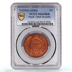 Nepal Shah Dynasty 5 paisa Regular Coinage KM-711 MS64 RB PCGS copper coin 1936