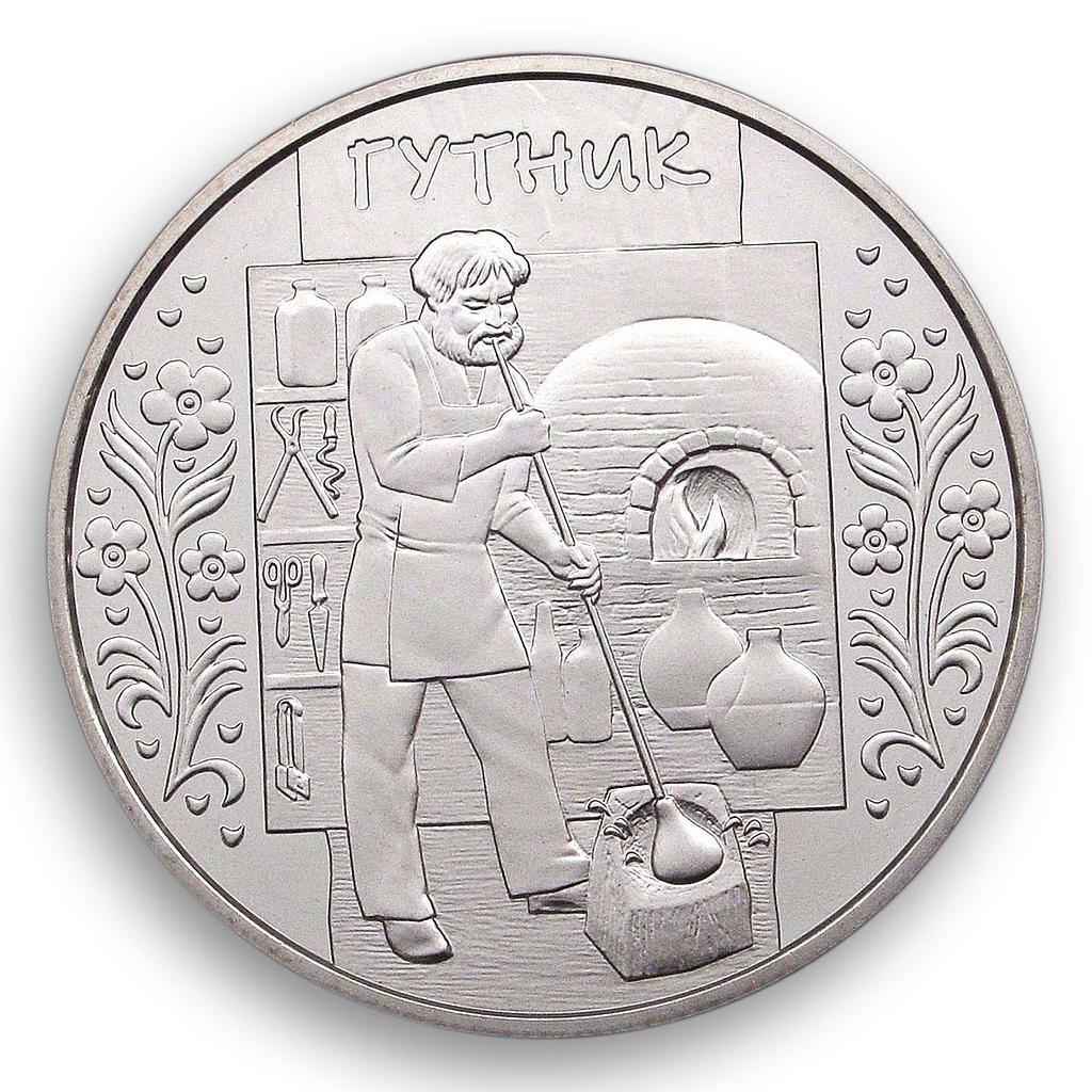 Ukraine 5 hryvnia Gutnik/Gutnyk Folk Crafts glassblower gaffer nickel coin 2012
