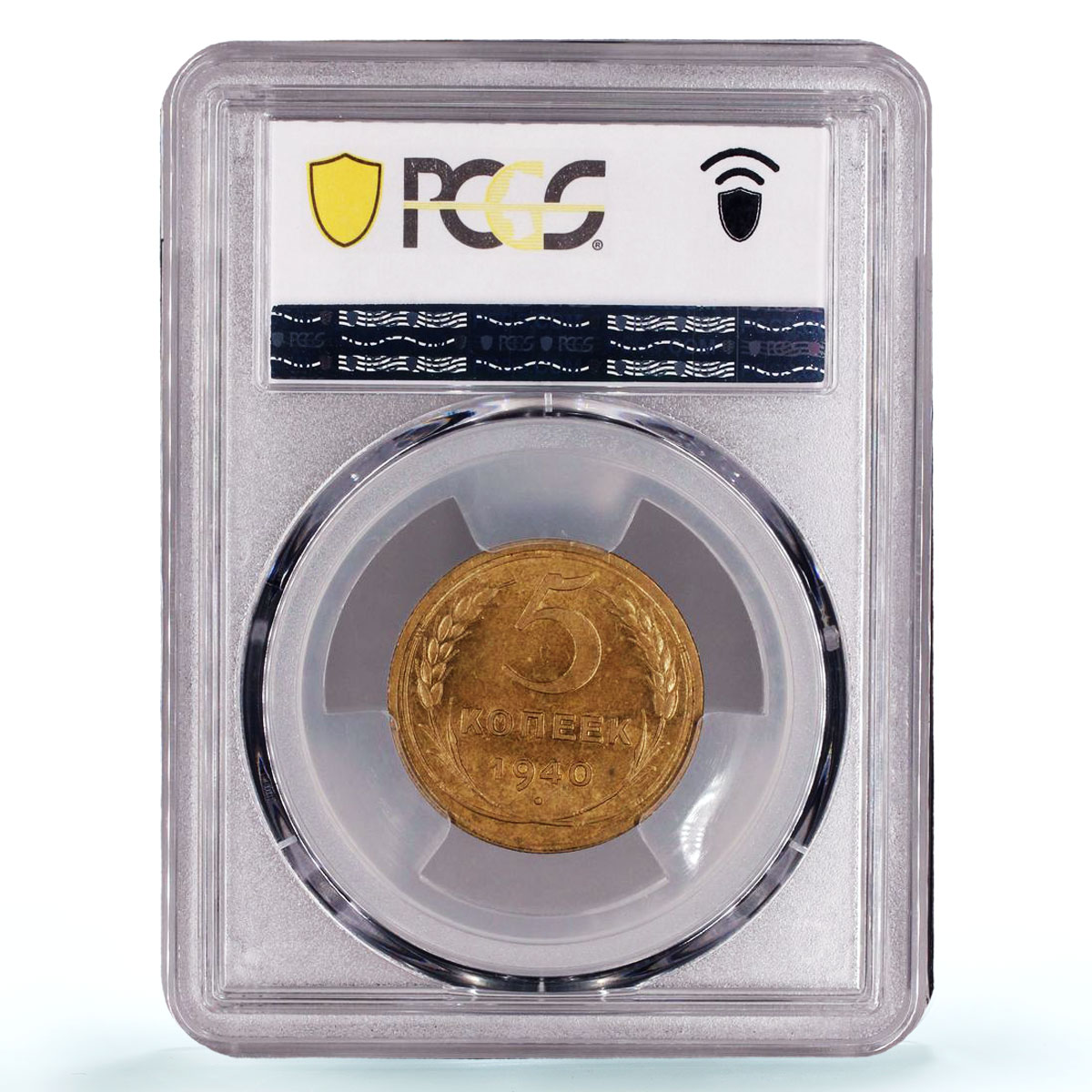 Russia USSR RSFSR 5 kopecks Regular Coinage Y-108 MS63 PCGS AlBronze coin 1940