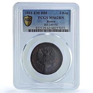 Russia Empire 2 kopecks Alexander I Plain Edge EM C-118.3 MS62 PCGS Cu coin 1811