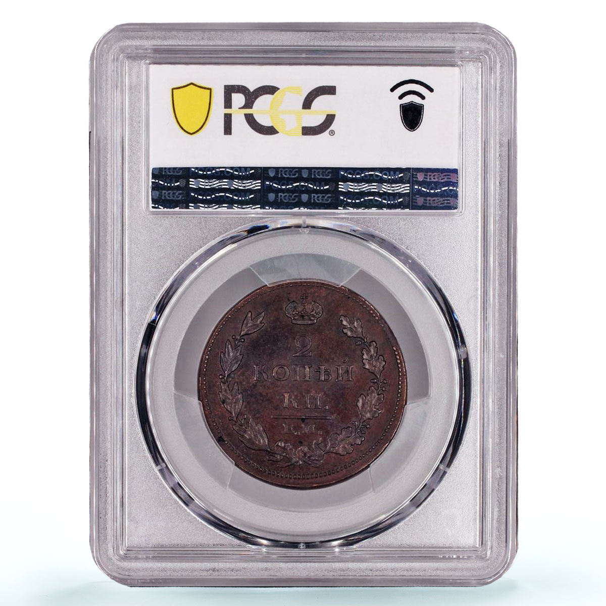 Russia Empire 2 kopecks Alexander I Plain Edge EM C-118.3 MS62 PCGS Cu coin 1811