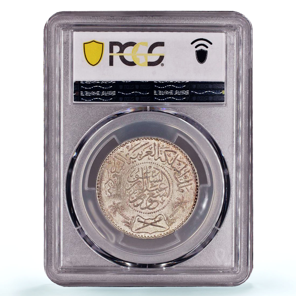 Saudi Arabia 1 riyal Saud bin Abdulaziz Coinage KM-39 MS66 PCGS silver coin 1954