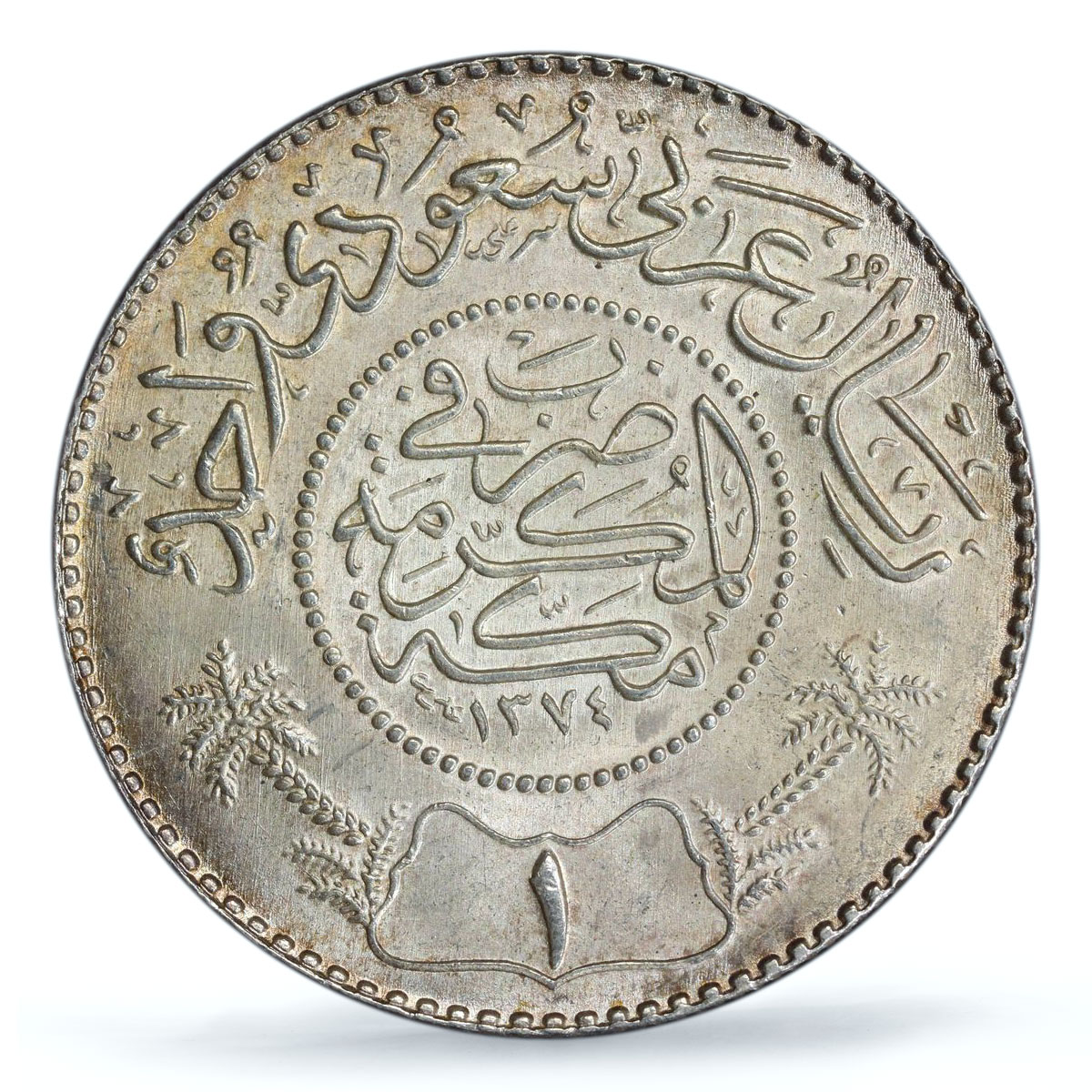 Saudi Arabia 1 riyal Saud bin Abdulaziz Coinage KM-39 MS66 PCGS silver coin 1954