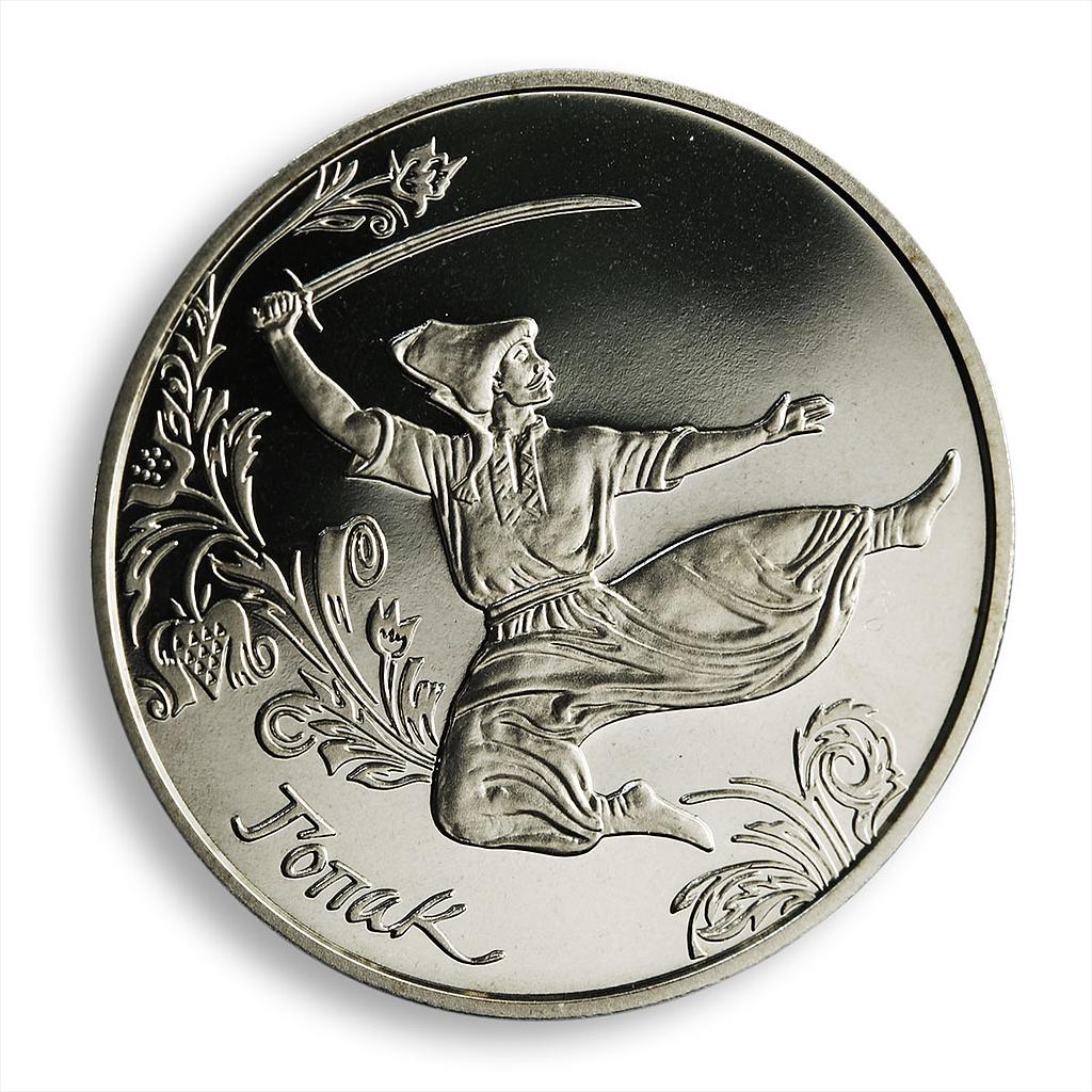 Ukraine 5 hryvnas Ukrainian Folk Dance Gopak nickel coin 2011