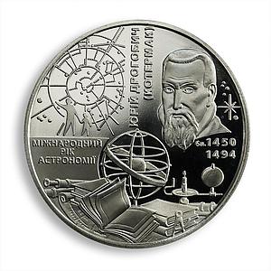 Ukraine 5 hryvnia International Year Astronomy Yuriy Drohobych nickel coin 2009