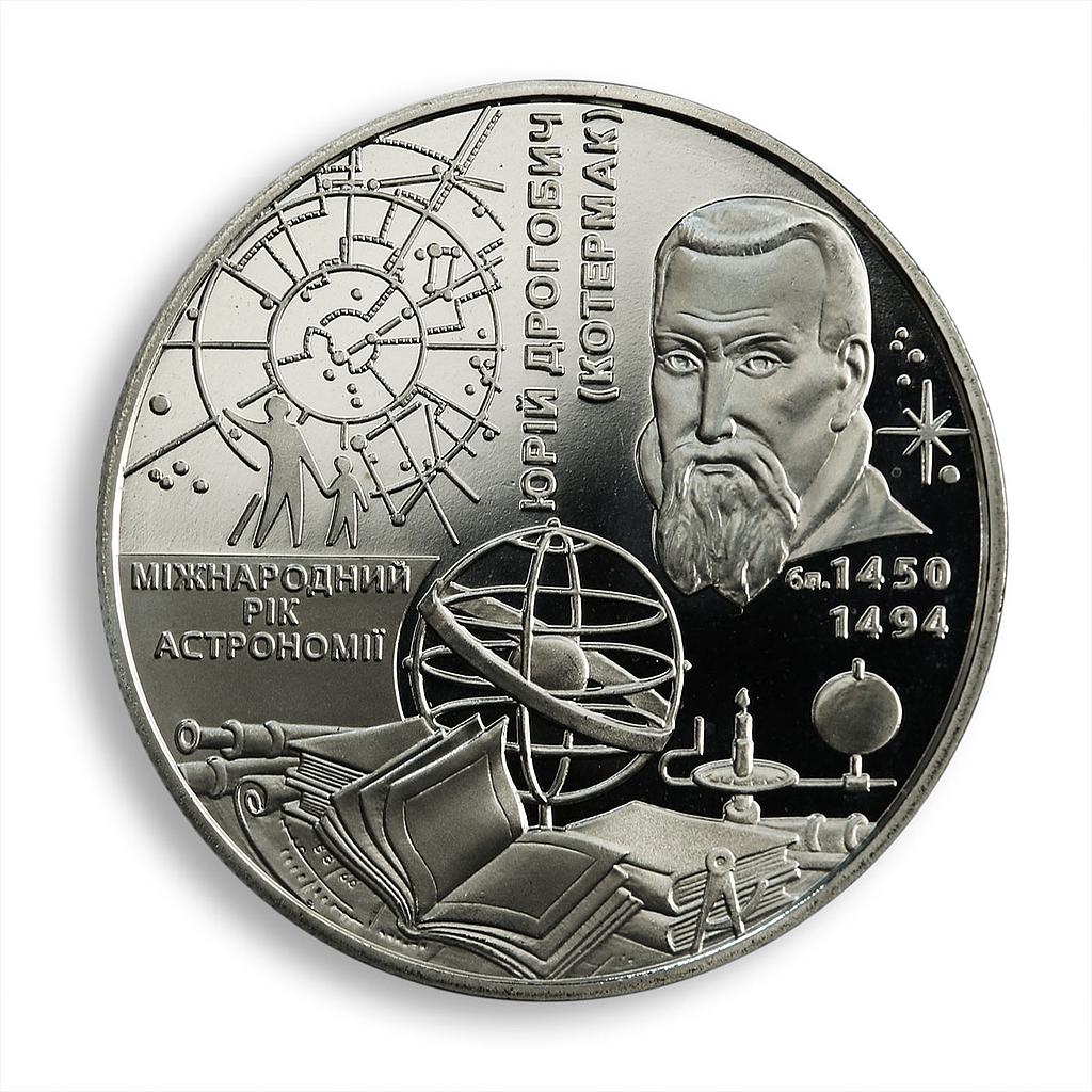 Ukraine 5 hryvnia International Year Astronomy Yuriy Drohobych nickel coin 2009