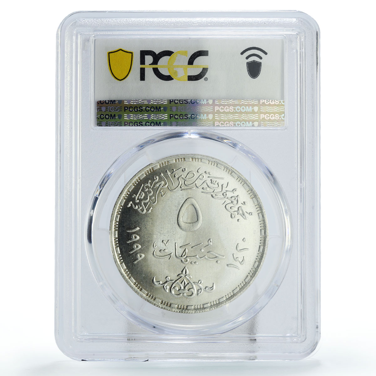 Egypt 5 pounds Ain Shams University Golden Jubilee MS64 PCGS silver coin 1999