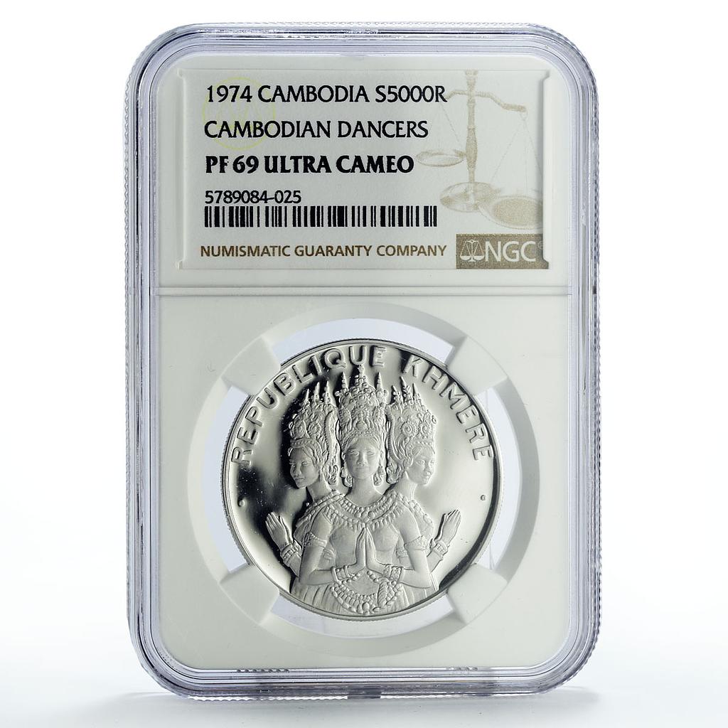 Cambodia 5000 riels Khmer Republic Cambodian Dancers PF69 NGC silver coin 1974