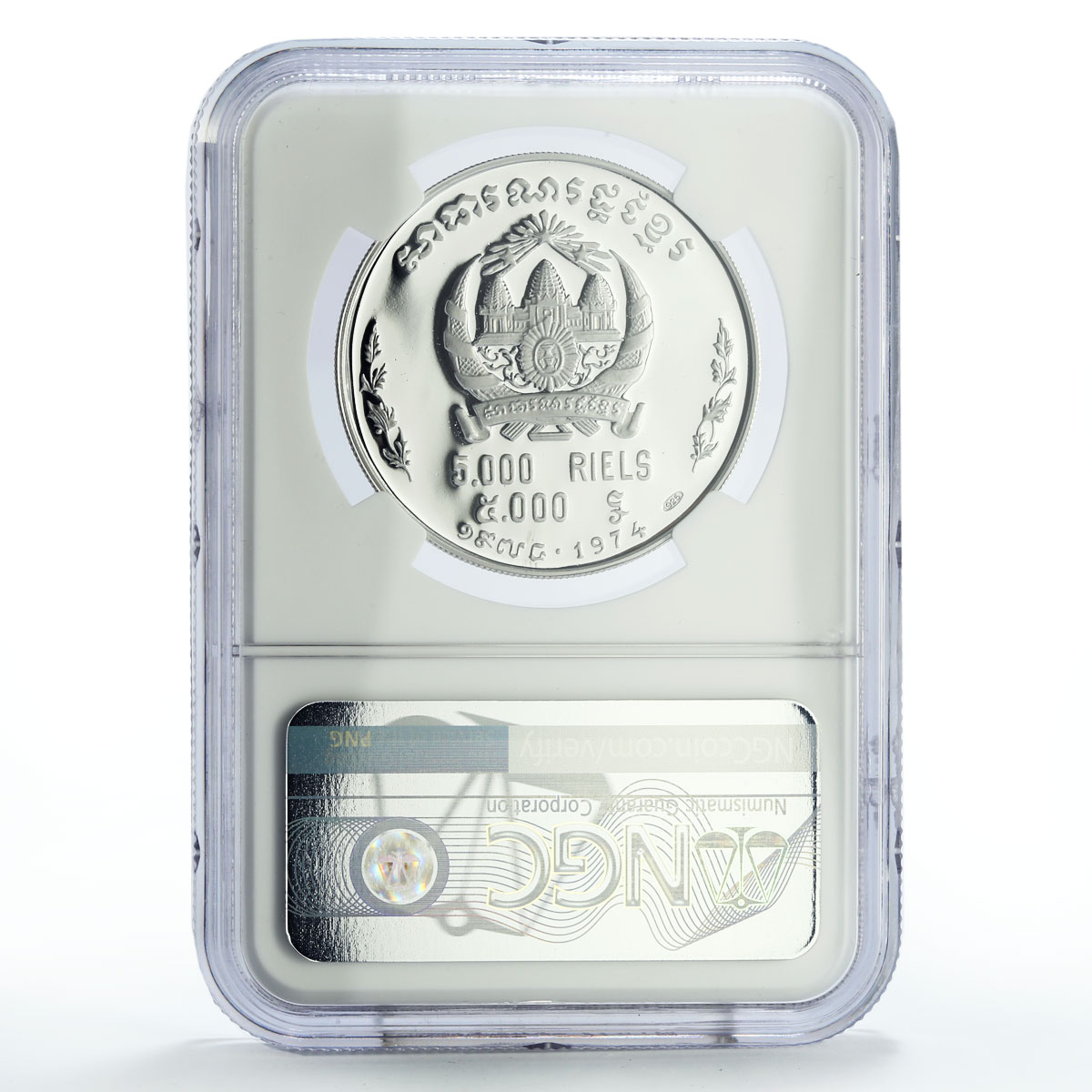 Cambodia 5000 riels Khmer Republic Angkor Wat Temple PF69 NGC silver coin 1974