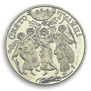 Ukraine 5 hryvnia Pentecost feast orthodox holiday celebration nickel coin 2004