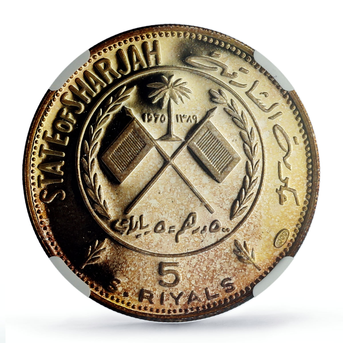 Sharjah Emirate 5 riyals Napoleon 200th Birth Politics PF68 NGC silver coin 1970