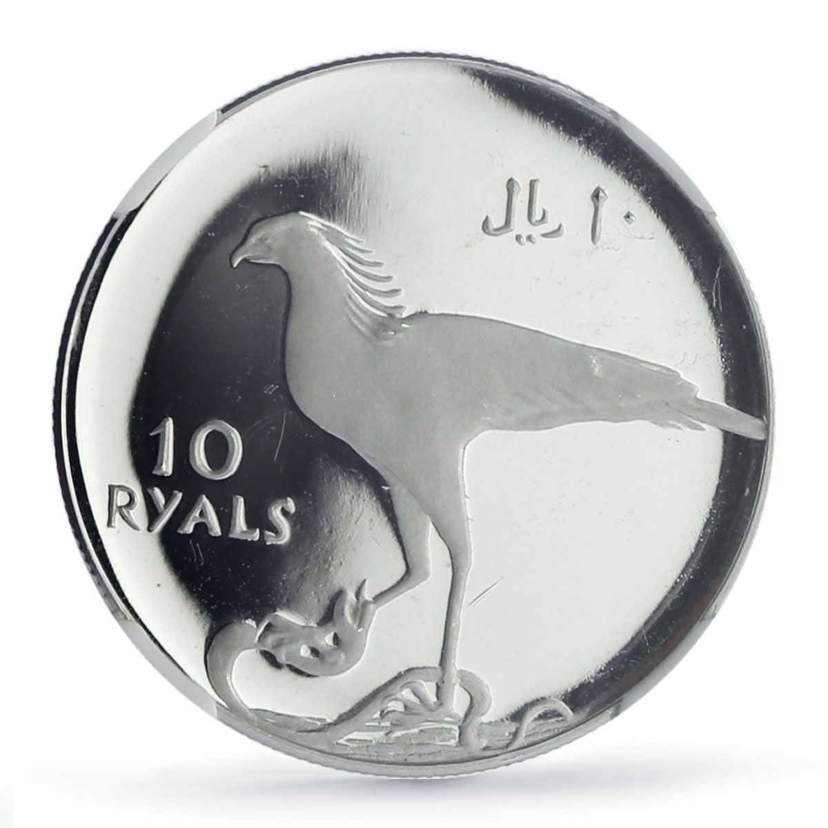 Oman 10 ryals Imam Ghalib Exile Coinage Bird Rev X#M2 PF68 NGC silver coin 1971