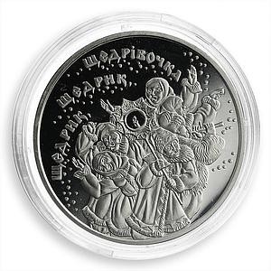 Ukraine 5 hryvnia Shchedryk based on M. Leontovich song children coin 2016