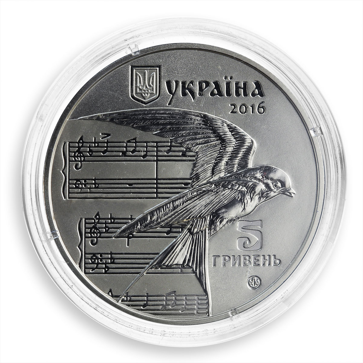 Ukraine 5 hryvnia Shchedryk based on M. Leontovich song children coin 2016