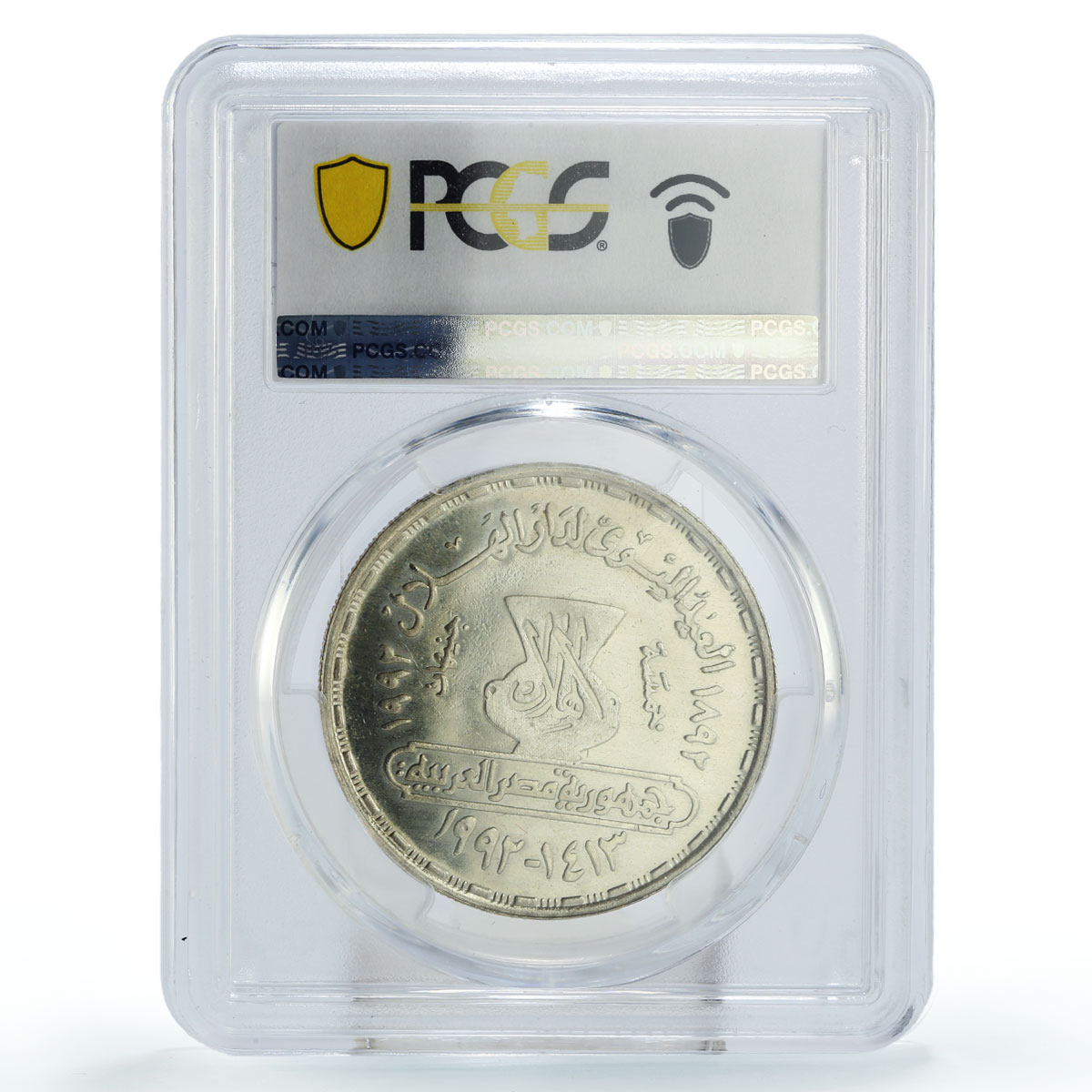 Egypt 5 pounds Writer Naguib Mahfouz Literature MS66 PCGS silver coin 1992