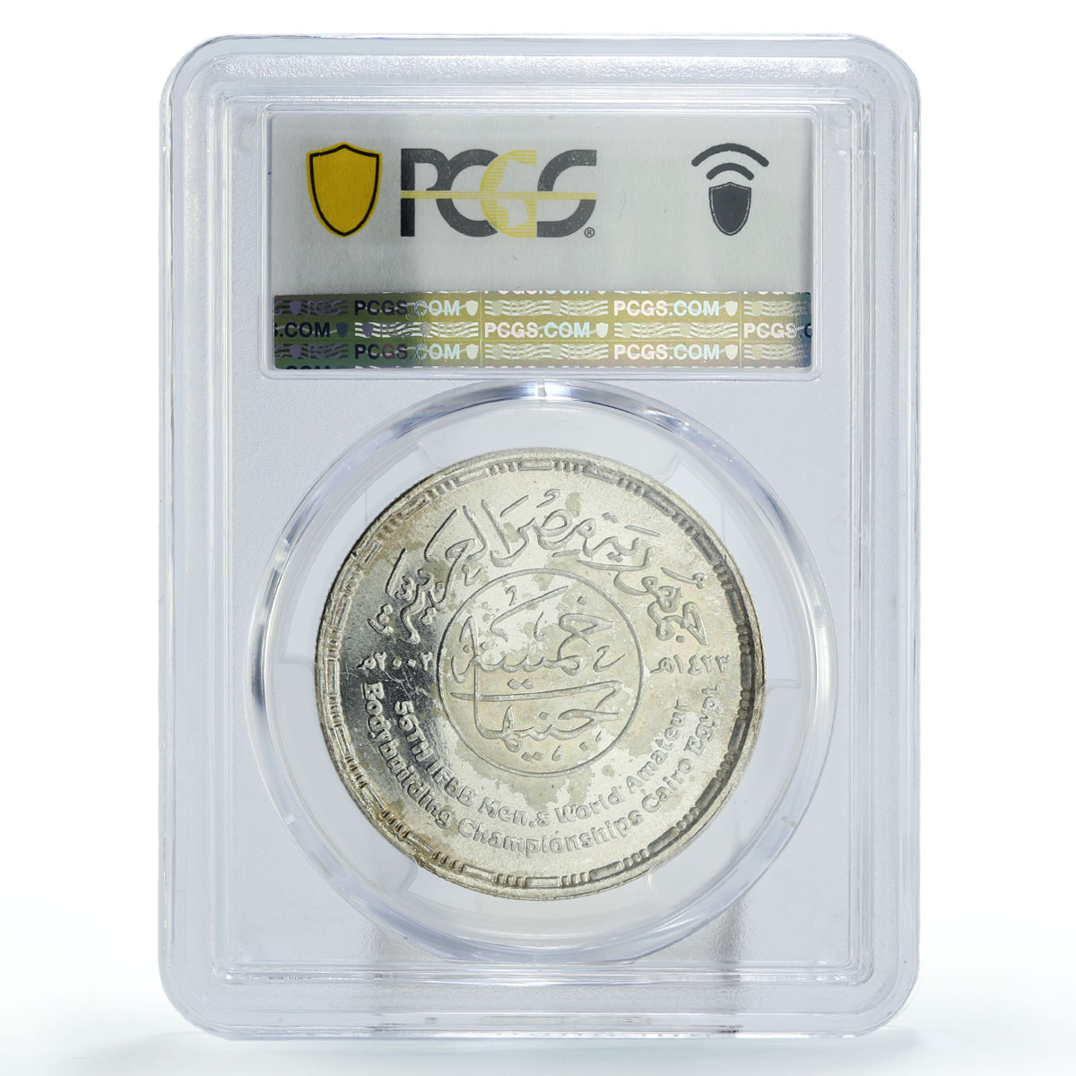 Egypt 5 pounds Body Building Championship KM-914 MS63 PCGS silver coin 2002