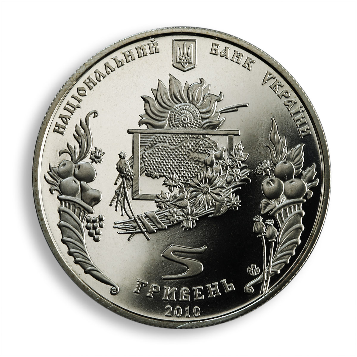 Ukraine 5 hryvnia Spas (Transfiguration of Jesus Christ) feast nickel coin 2010