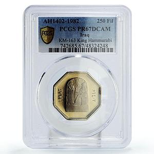 Iraq 250 fils King Hammurabi Fresco Monument KM-163 PR67 PCGS CuNi coin 1982