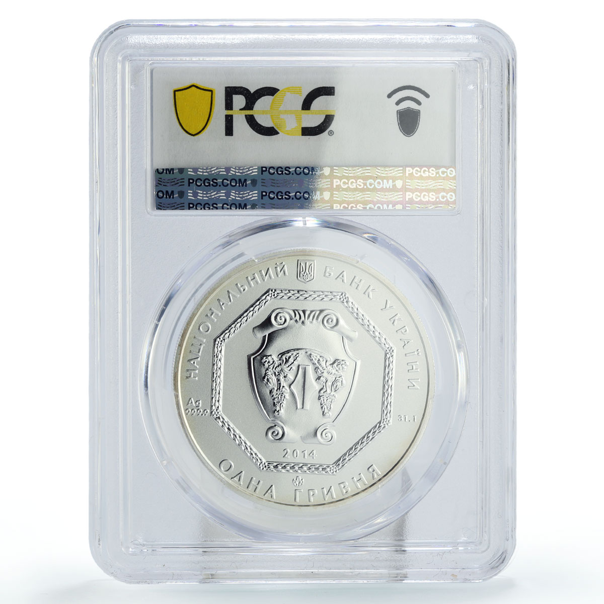 Ukraine 1 hryvnia Archangel Michael Archistratus MS70 PCGS silver coin 2014