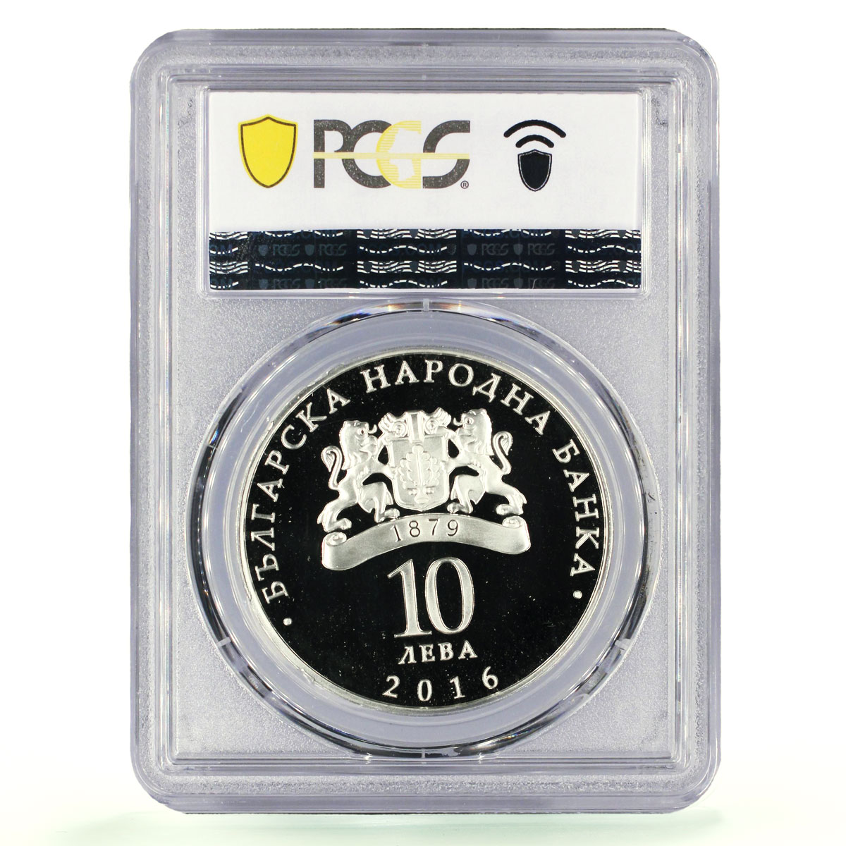 Bulgaria 10 leva First Railroad 150 Anniv. Railway Train PR70 PCGS Ag coin 2016