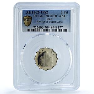 Iraq 5 fils Babylon Ruins Ishtar Gates KM-159a PR70 PCGS CuNi coin 1982