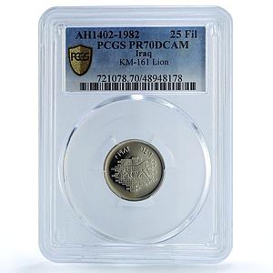 Iraq 25 fils Striding Lion Fresco Relief Wall KM-161 PR70 PCGS CuNi coin 1982