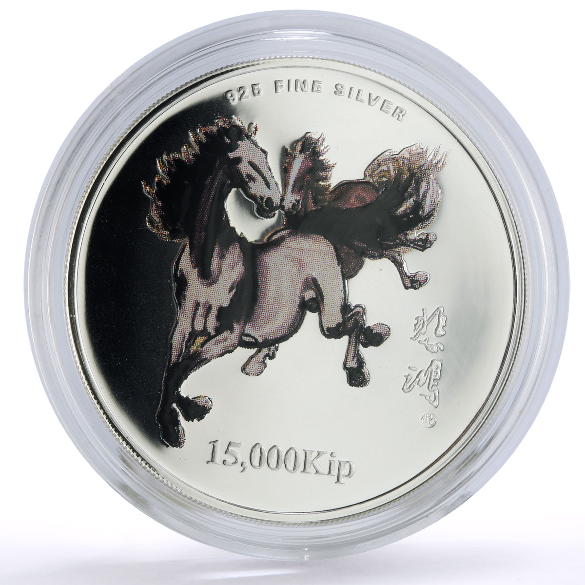 Laos 15000 kip Lunar Calendar Year of the Horse Two Horses silver coin 2002