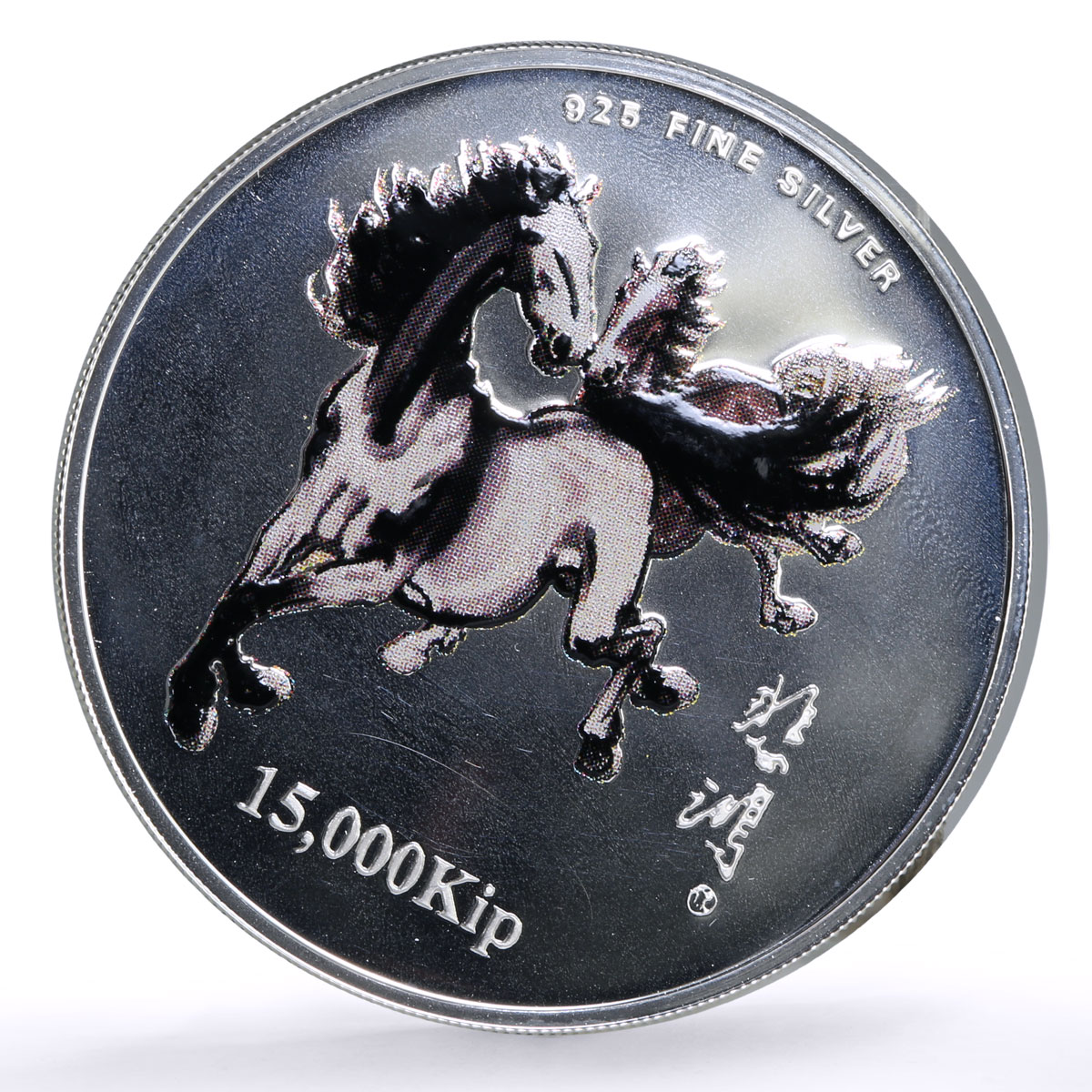 Laos 15000 kip Lunar Calendar Year of the Horse Two Horses silver coin 2002