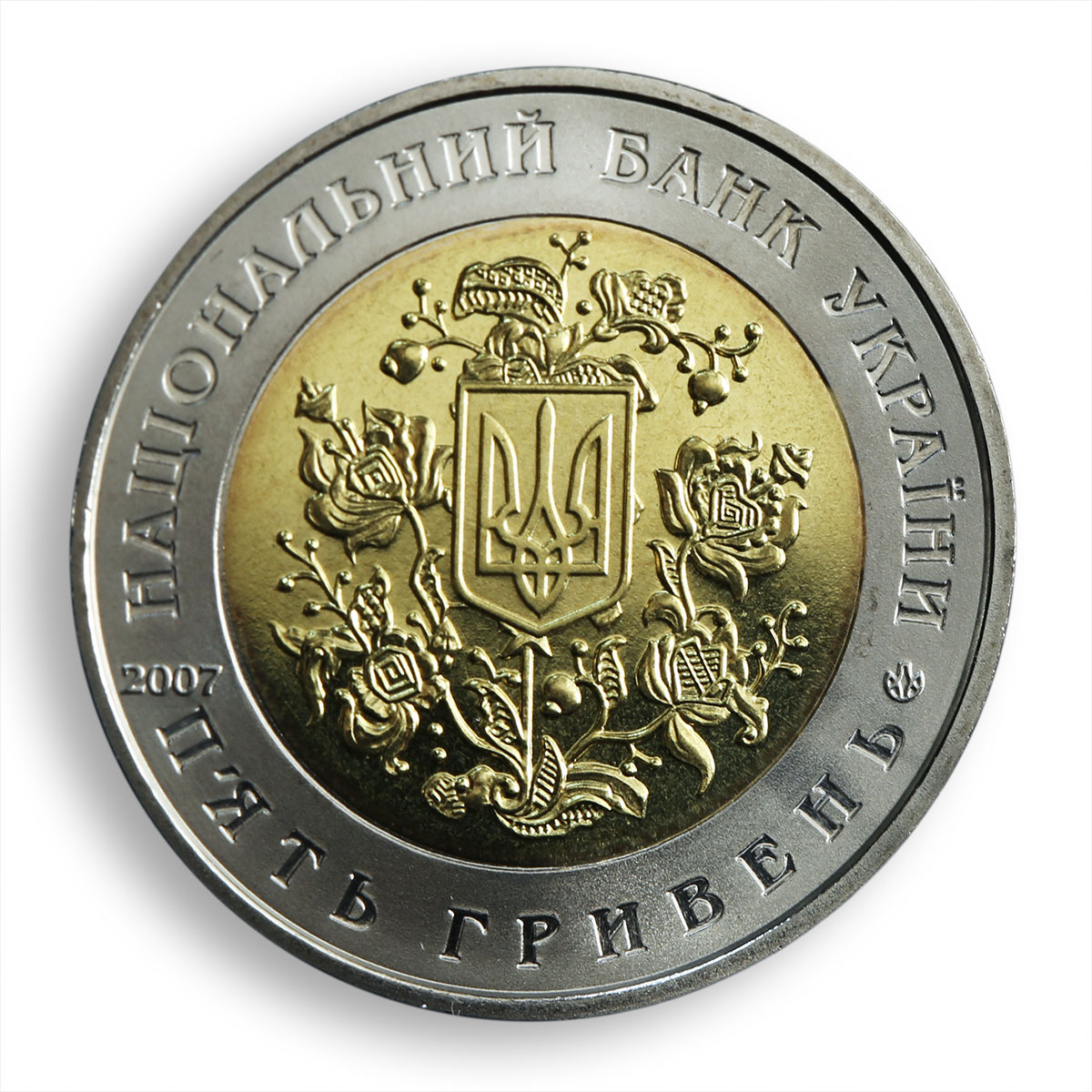 Ukraine 5 hryvnia XVI annual parliamentary session of OSCE bimetal coin 2007