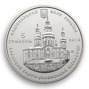 Ukraine 5 hryvnia Yeletskyi Holy Dormition Cloister church icon nickel coin 2012
