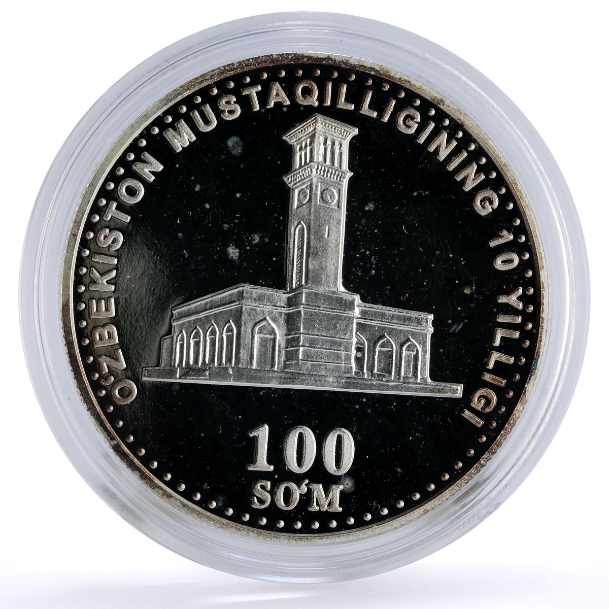 Uzbekistan 100 som 10th Independence Tashkent Bell Tower KM-30 silver coin 2001