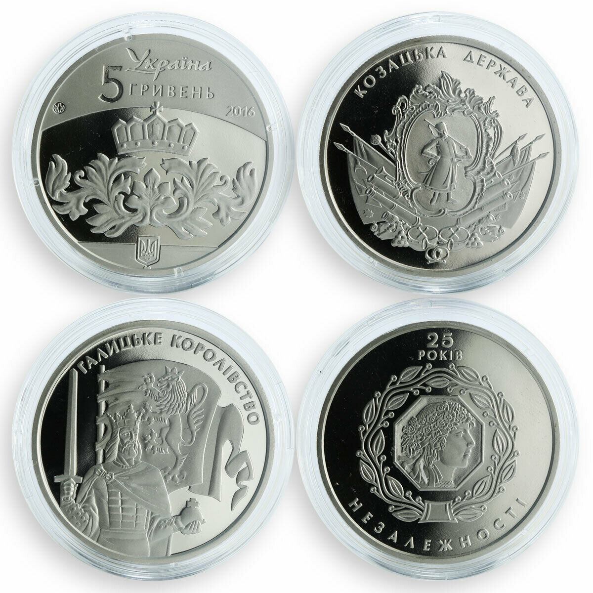 Ukraine 5 hryvnia set of 4 coins 25 Years of Independence of Ukraine 2016