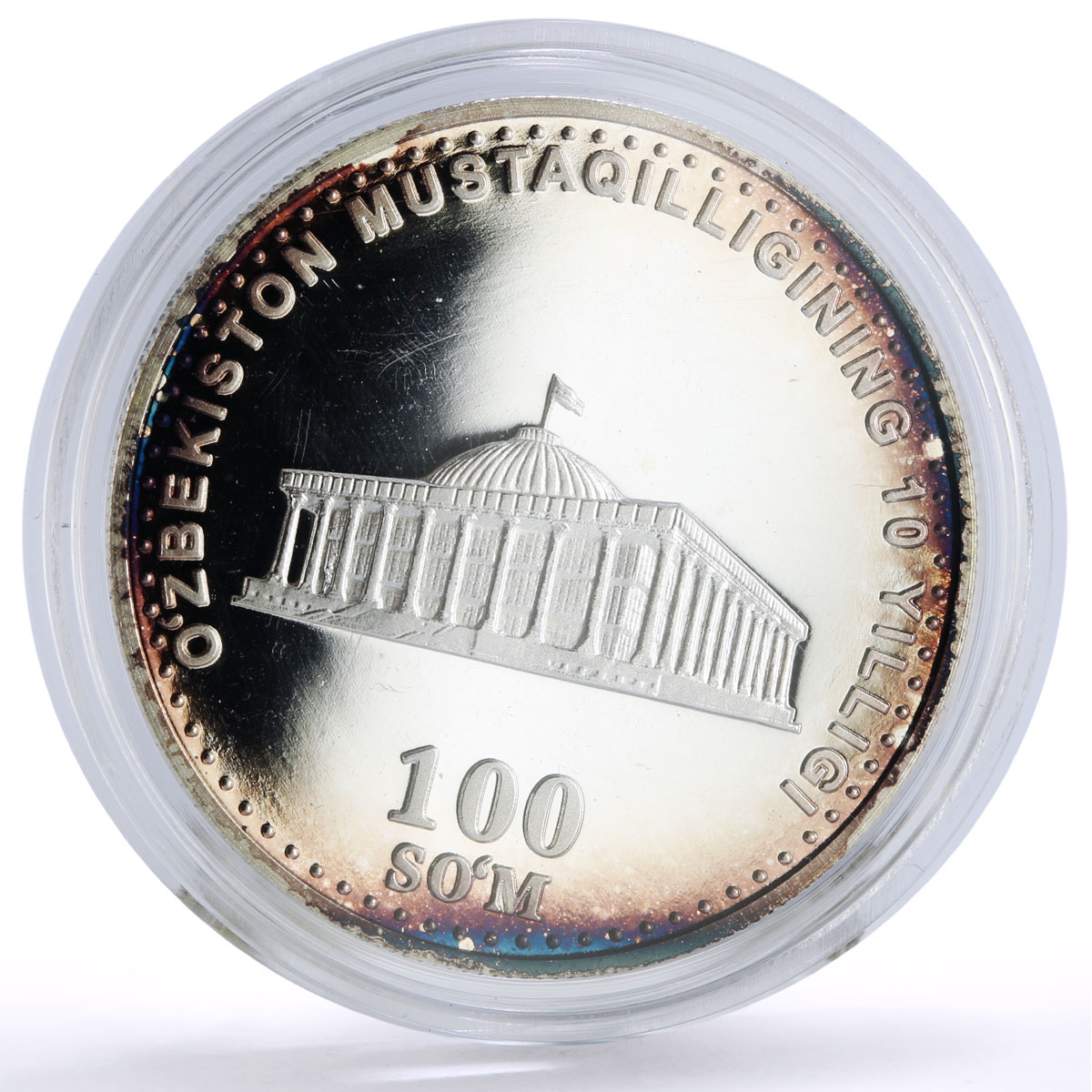 Uzbekistan 100 som 10th Independence Tashkent Town Hall KM-21 silver coin 2001