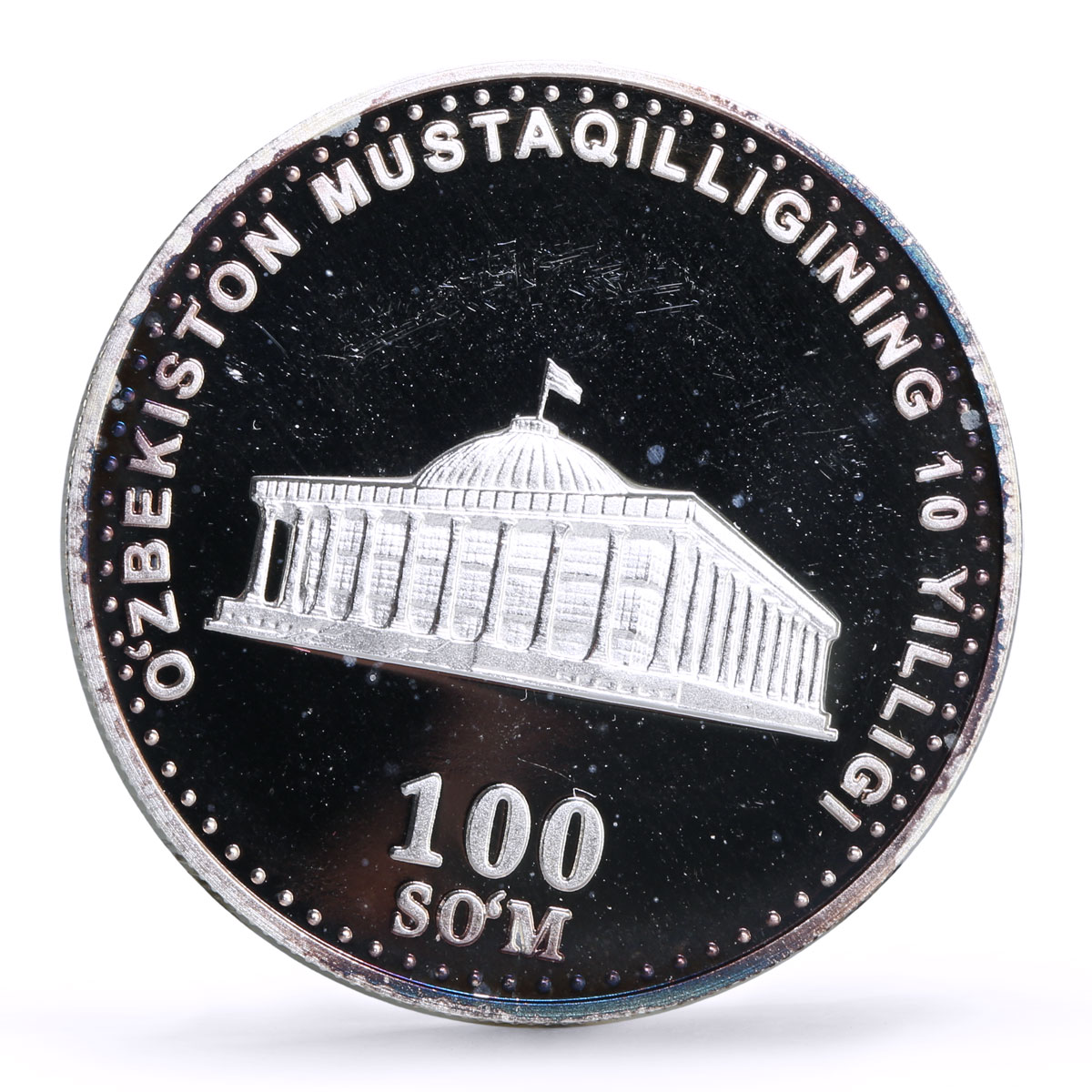 Uzbekistan 100 som 10th Independence Tashkent Town Hall KM-21 silver coin 2001