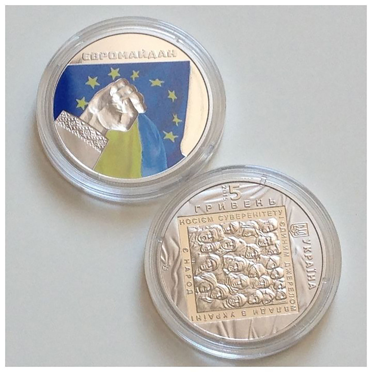 Ukraine 5 hryvnias set HEAVENLY HUNDRED, EUROMAIDAN, REVOLUTION OF DIGNITY, 2015