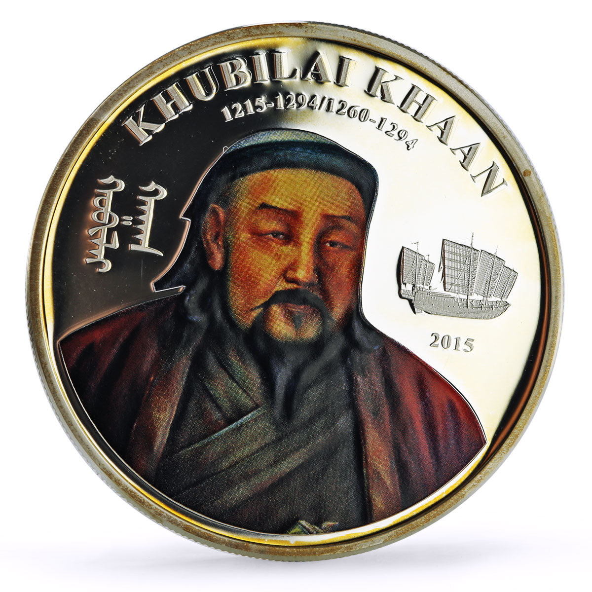 Mongolia 10000 togrog Great Commanders Khans Khubilai Ship silver coin 2015