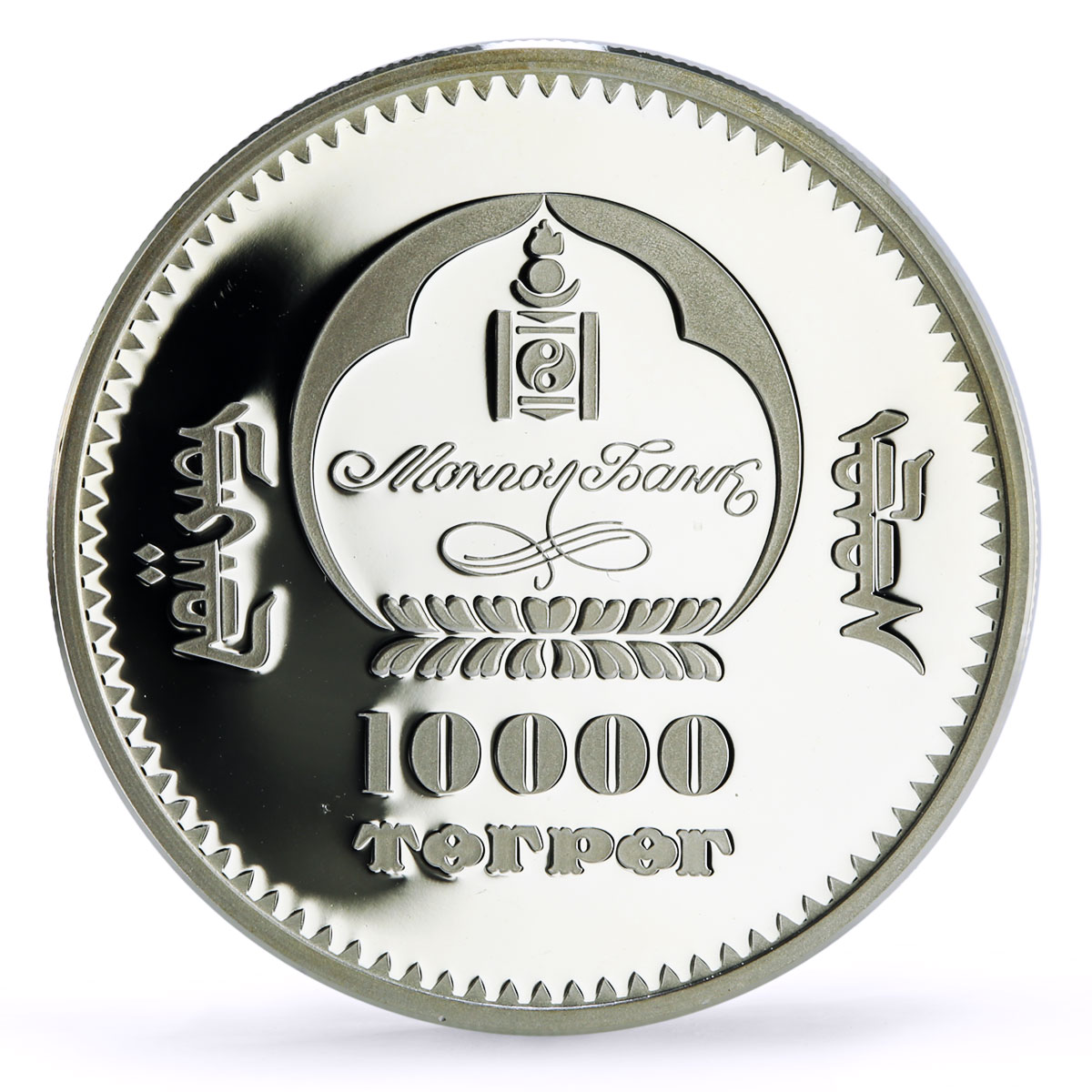 Mongolia 10000 togrog Great Commanders Khans Khubilai Ship silver coin 2015