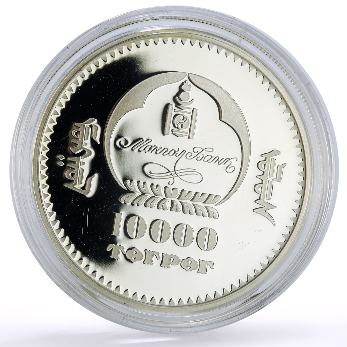 Mongolia 10000 togrog Great Commanders Khans Khubilai Ship silver coin 2015