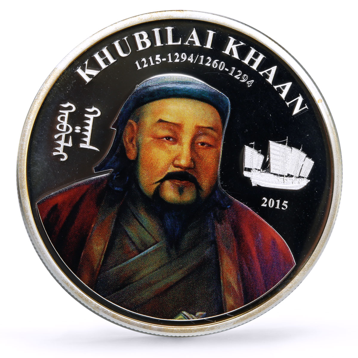 Mongolia 10000 togrog Great Commanders Khans Khubilai Ship silver coin 2015