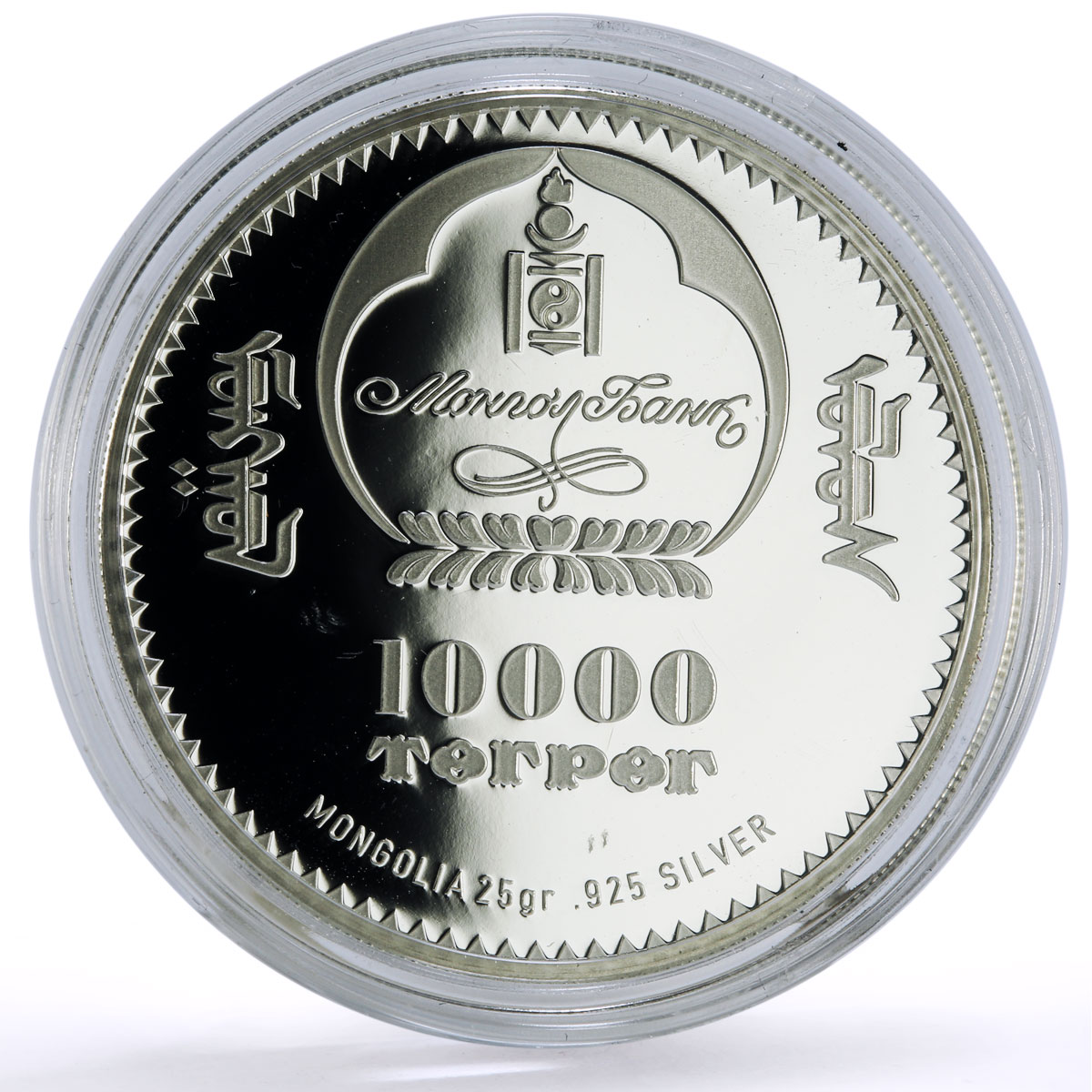 Mongolia 10000 togrog Great Commanders Khans Ogodei proof silver coin 2016