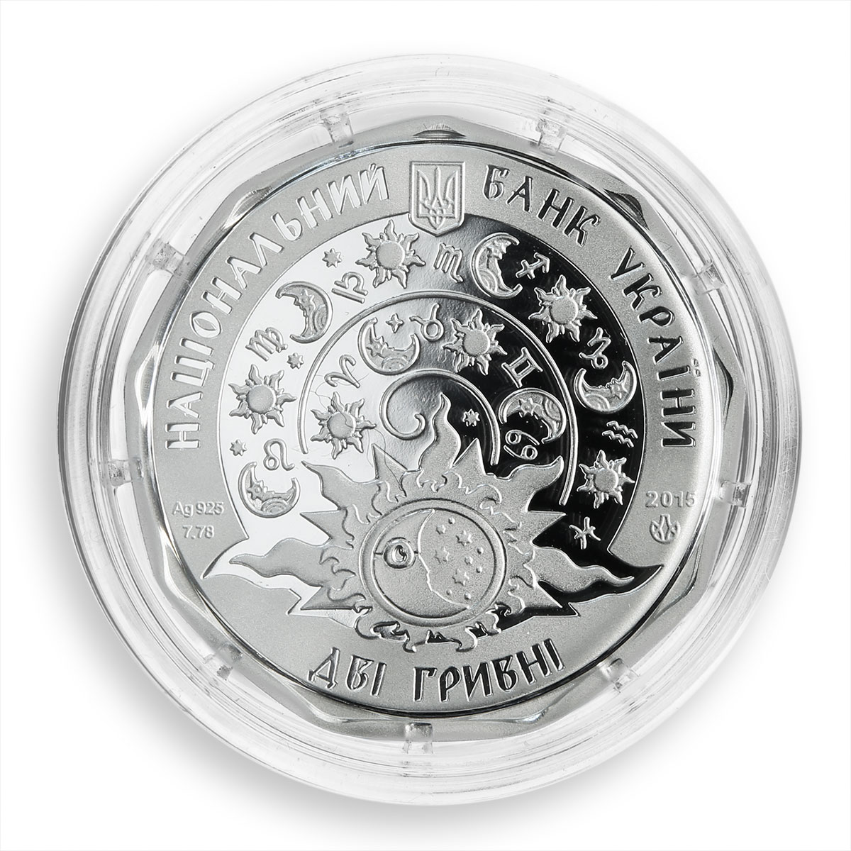 Ukraine 2 hryvnia Sagittarius Little Archer Zodiac 1/4 Oz silver coin 2015
